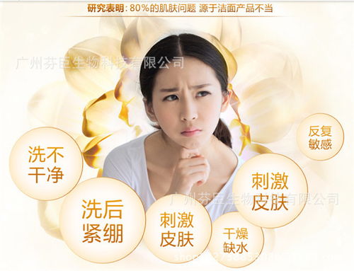 芬臣网红化妆品代加工 从研发到量产，打造专业网红化妆品的全链路解决方案