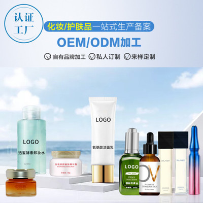 女巫面具OEM 从概念到成品的化妆品研发全指南
