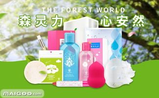 悠珂思 科技与自然融合的化妆品创新先锋